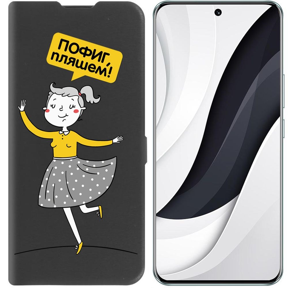 

Чехол-книжка Krutoff Eco Book для Honor 90 Пофиг, пляшем! (черный)