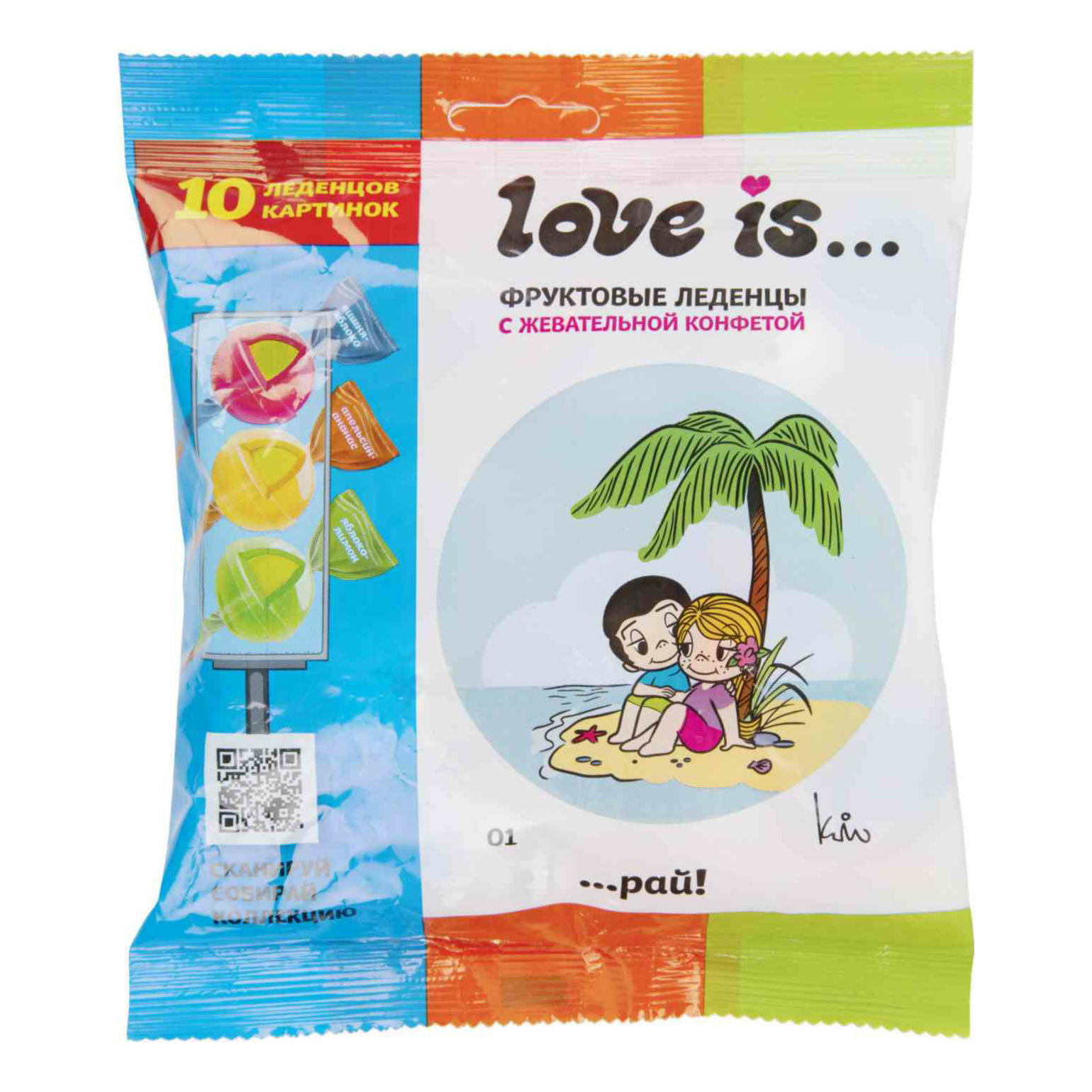 

Леденцы Love is фруктовые с жевательной конфетой 175 г