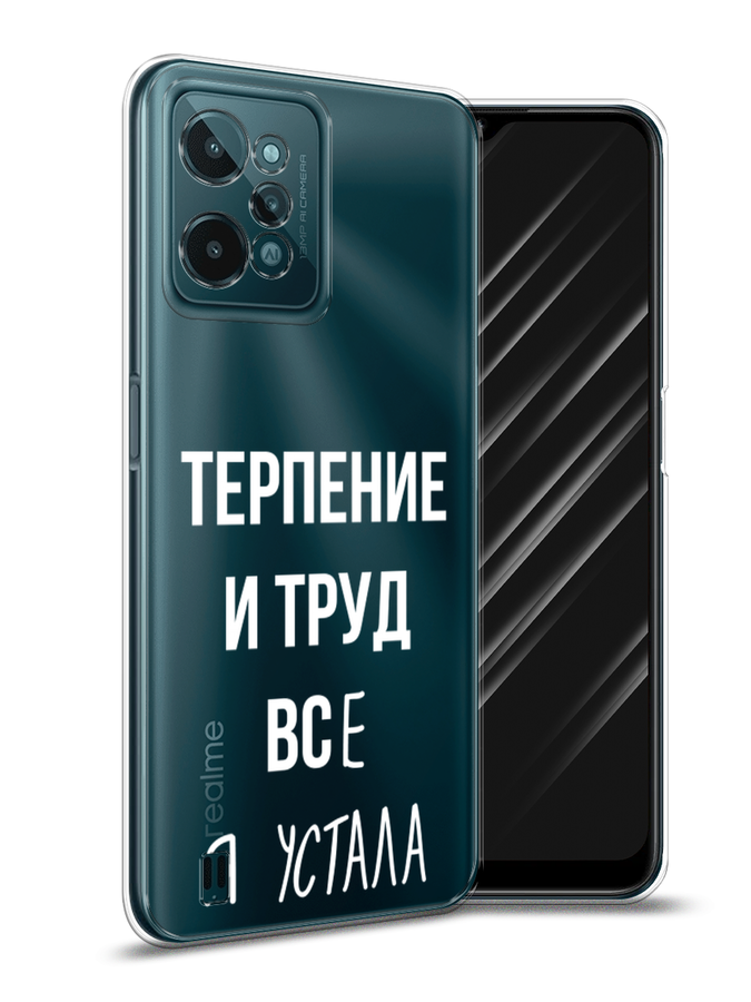 

Чехол Awog на Realme C31 "Все я устала", Разноцветный, 259350-6