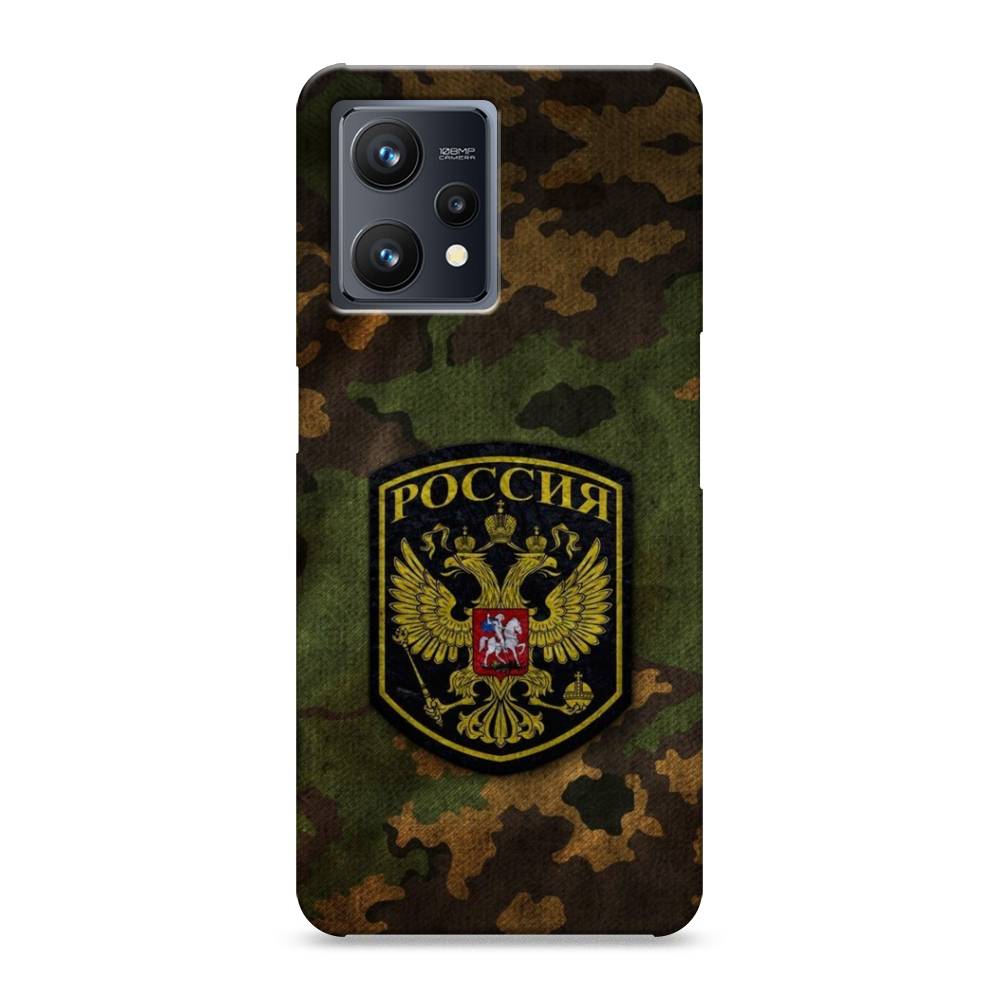 

Пластиковый чехол "Камуфляж 4" на Realme 9 Pro Plus, 258720-4
