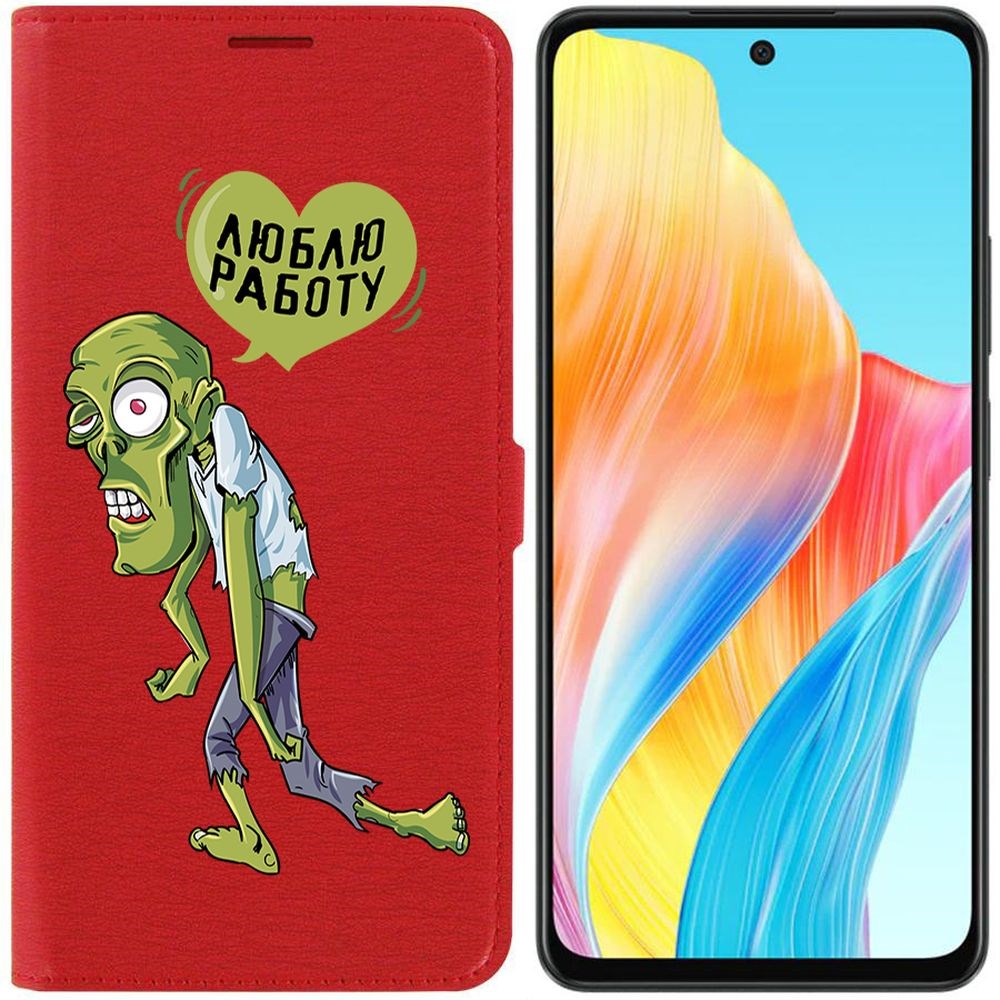 

Чехол-книжка Krutoff Eco Book для Oppo A58 4G Люблю Работу (красный)