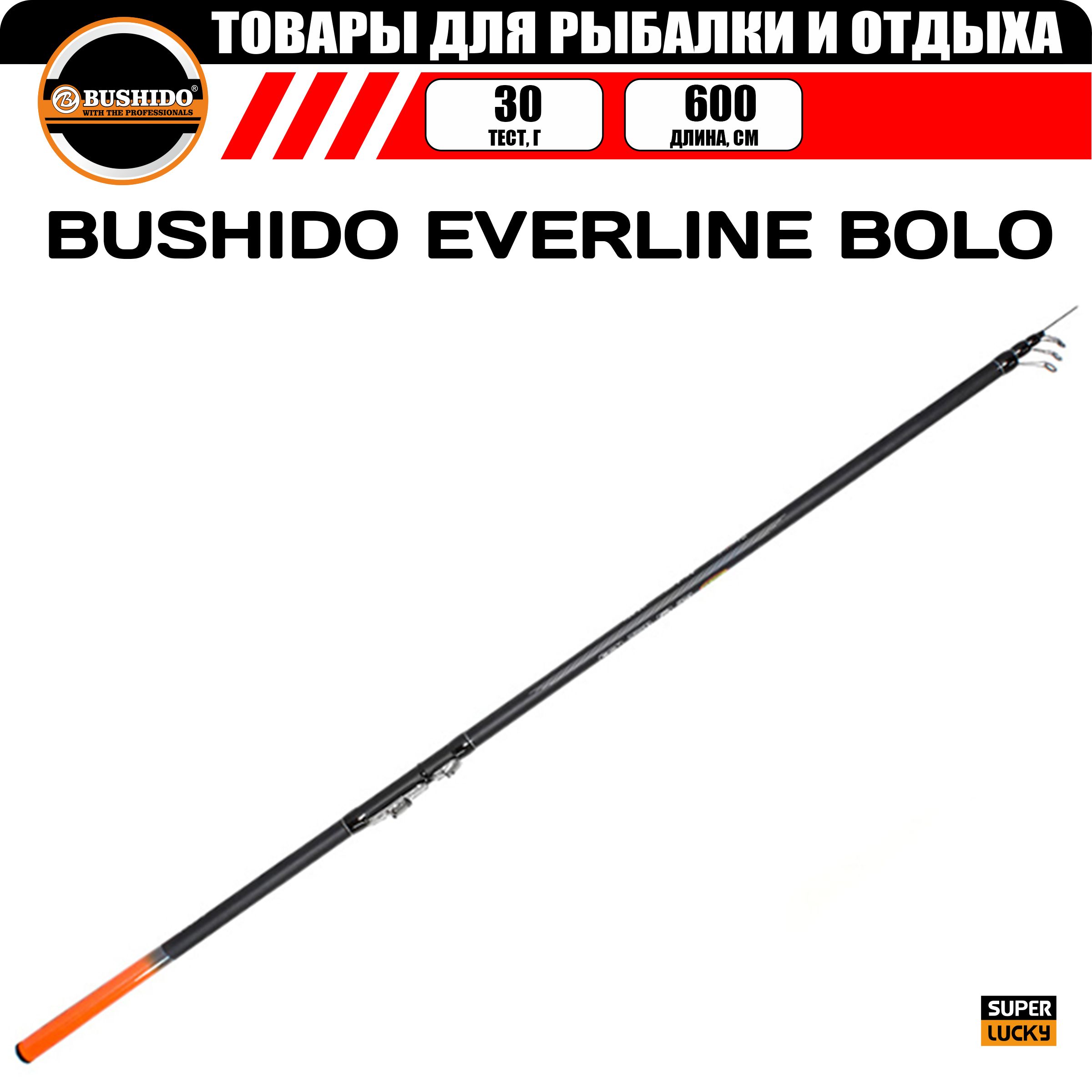 Удилище рыболовное BUSHIDO EVERLINE BOLO 60 метров 2860₽