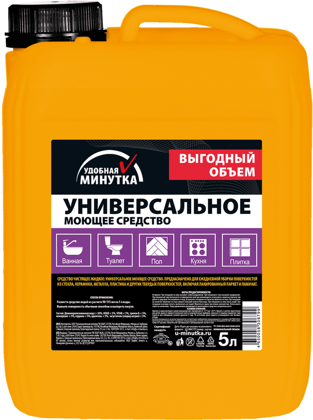

Универсальное моющее средство Удобная минутка 5л