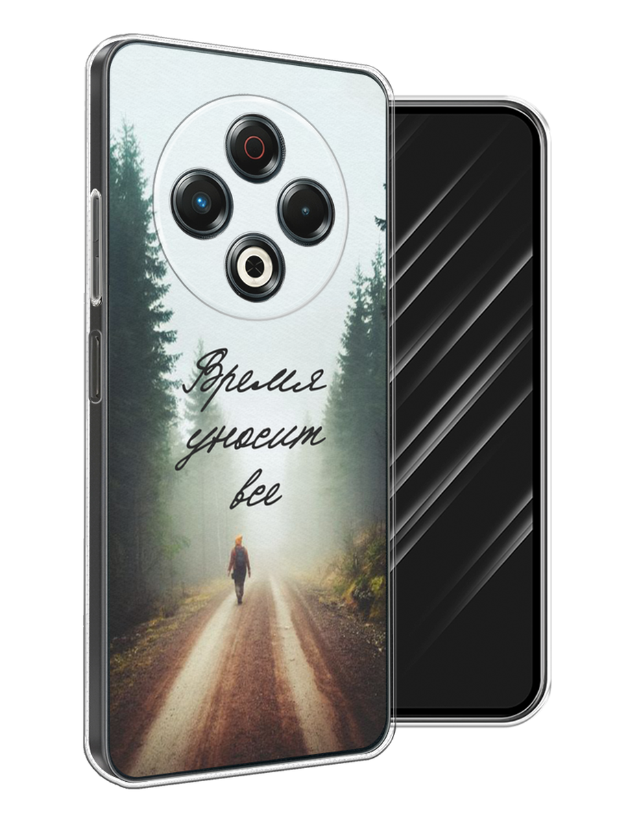 

Чехол Awog на Tecno Spark 30 "Время уносит все", Зеленый;коричневый;белый, 309150-1