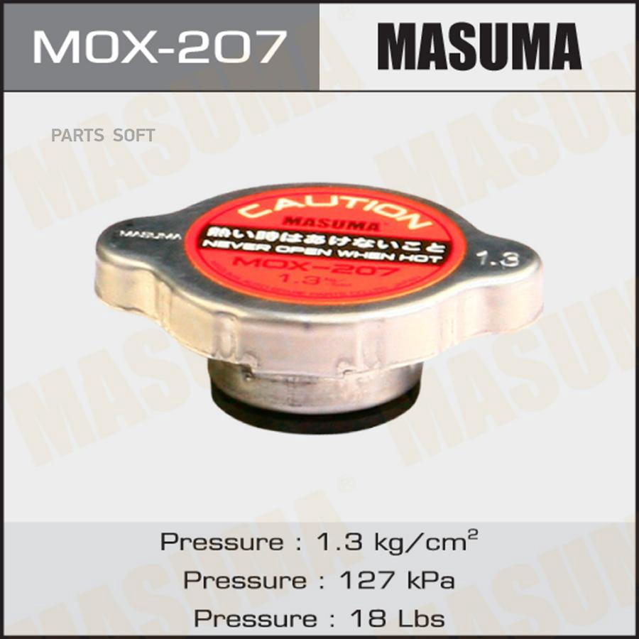 MOX-207_крышка радиатора Mazda Atenza/Atenza Sport/6