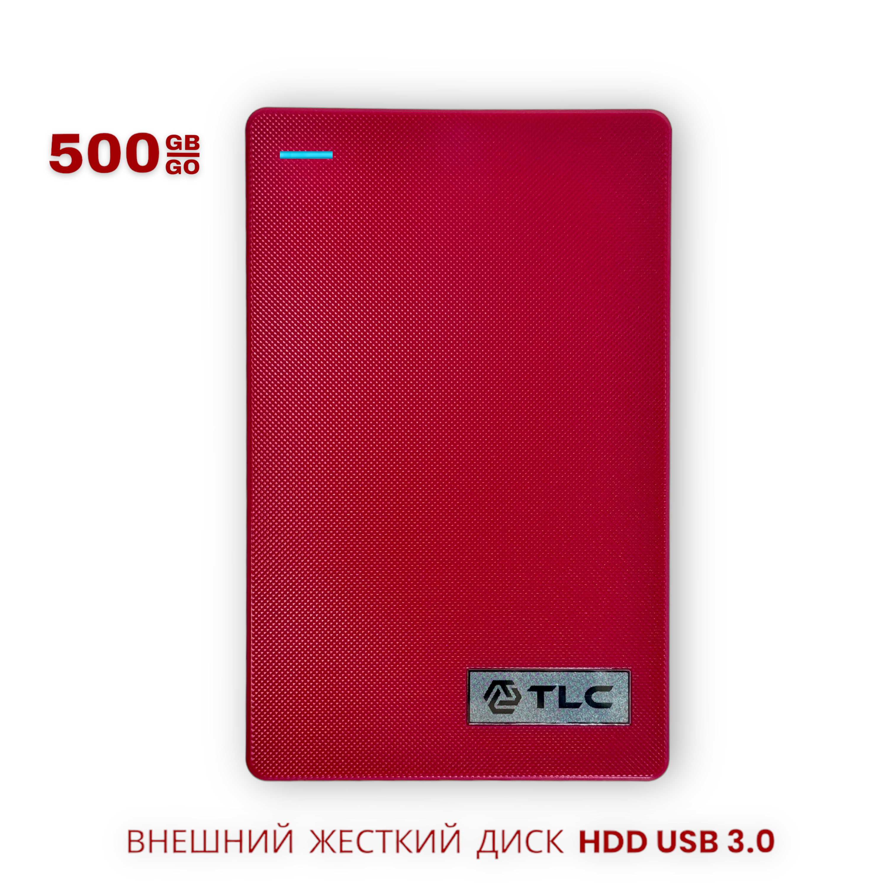 

Внешний жесткий диск TLC Tech Link Company Slim 500 ГБ (62045), Красный, Slim
