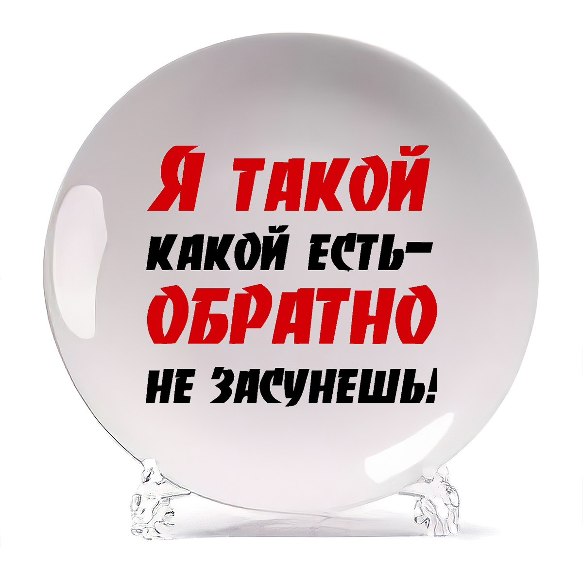 

Декоративная тарелка CoolPodarok Строение 21x21 см, Строение