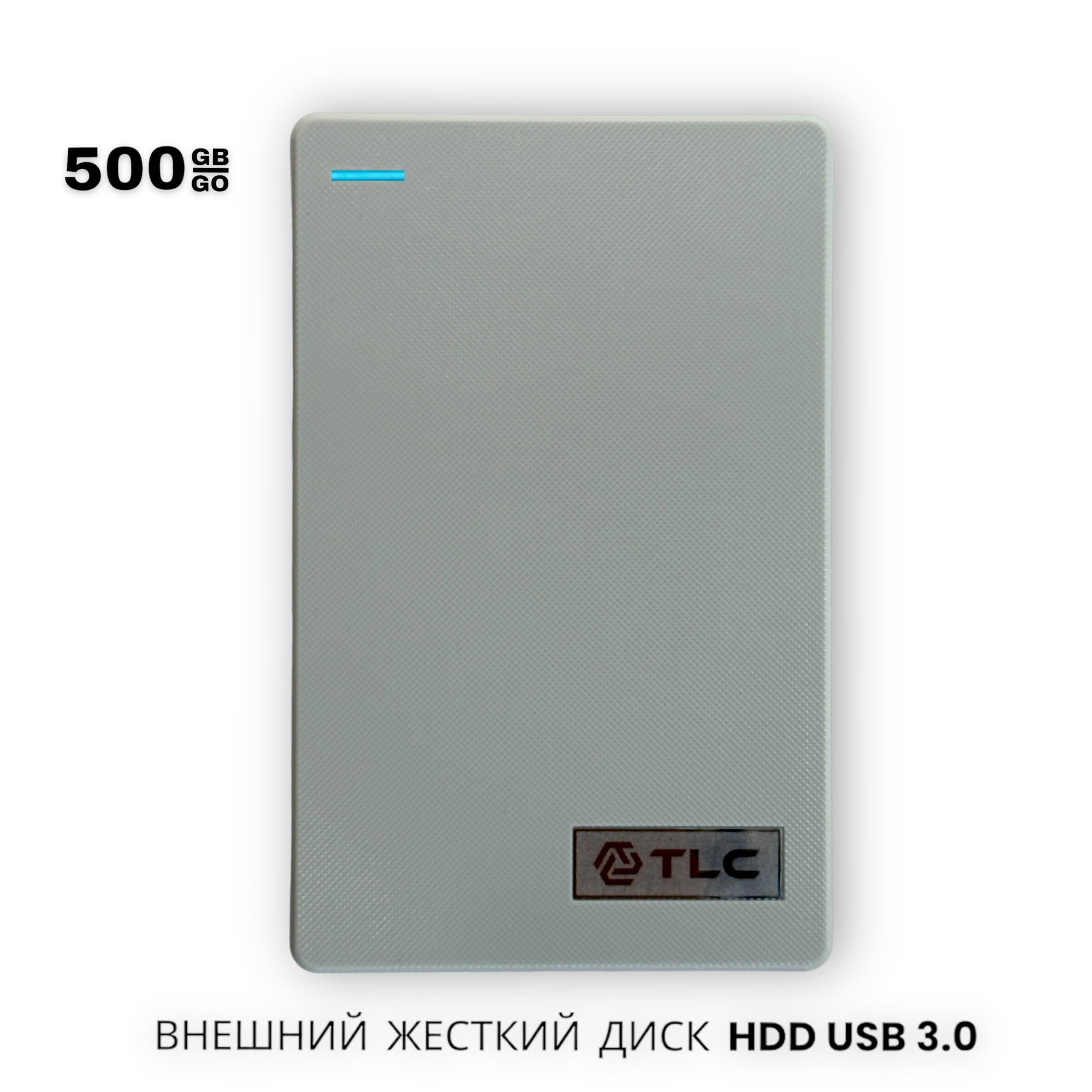 

Внешний жесткий диск TLC Tech Link Company Slim 500 ГБ (62044), Серый, Slim