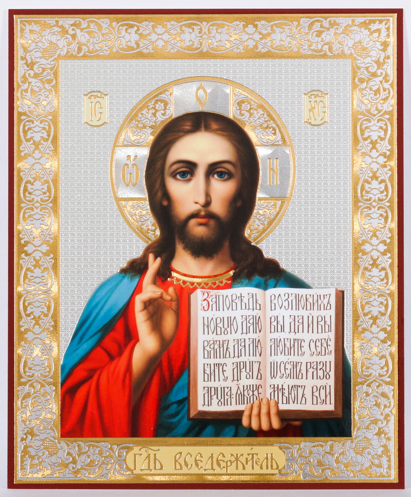 Икона на оргалите Софрино Спаситель 1, 11х13 двойное тиснение