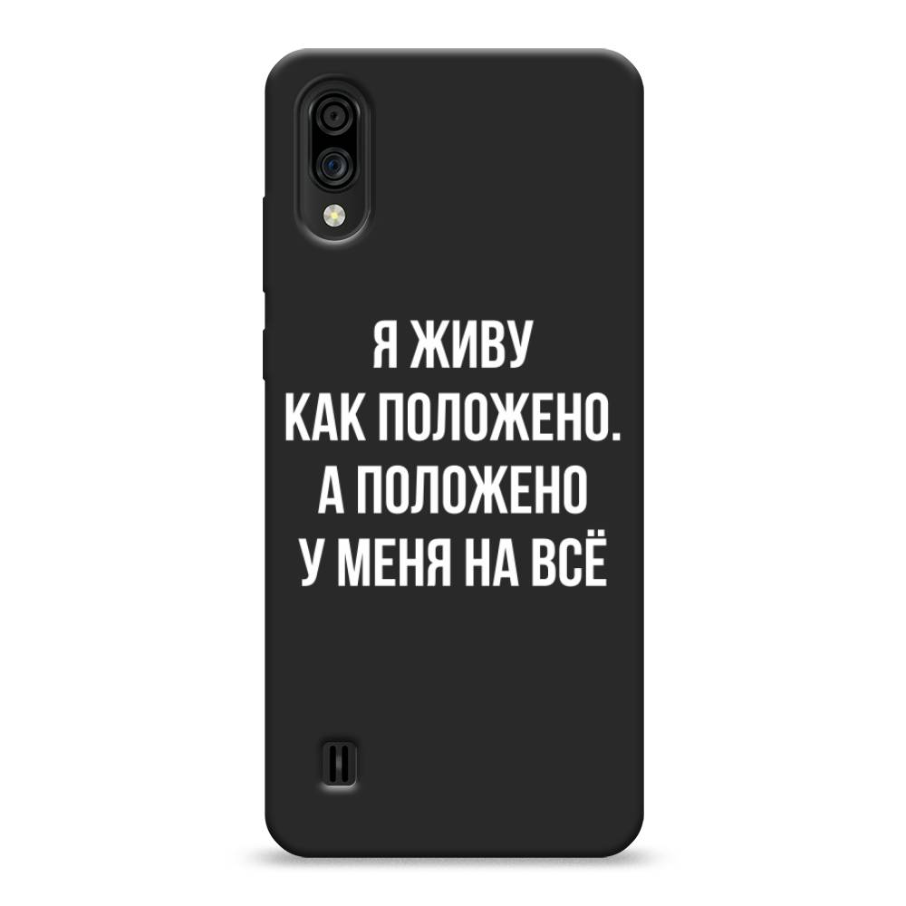 

Чехол Awog на ZTE Blade A51 lite / ЗТЕ Блэйд A51 lite "Живу как положено", Разноцветный, 134852-1