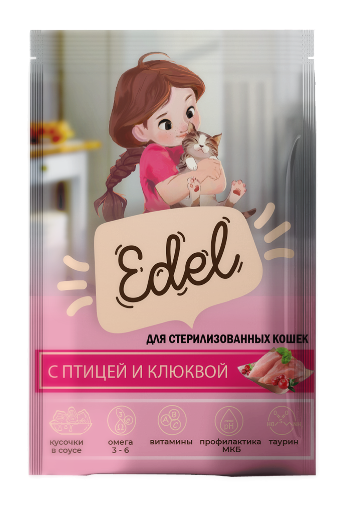 Влажный корм для кошек Edel, для стерилизованных, кусочки в соусе, птица и клюква, 85 г