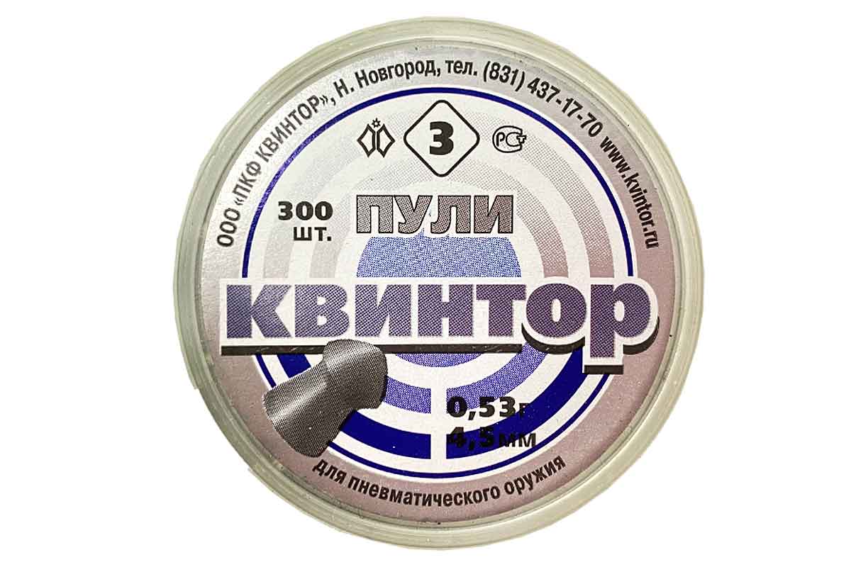 

Пули пневматические Квинтор (оживальная головка) 4,5 мм 0,53 грамма (300 шт.), Серый