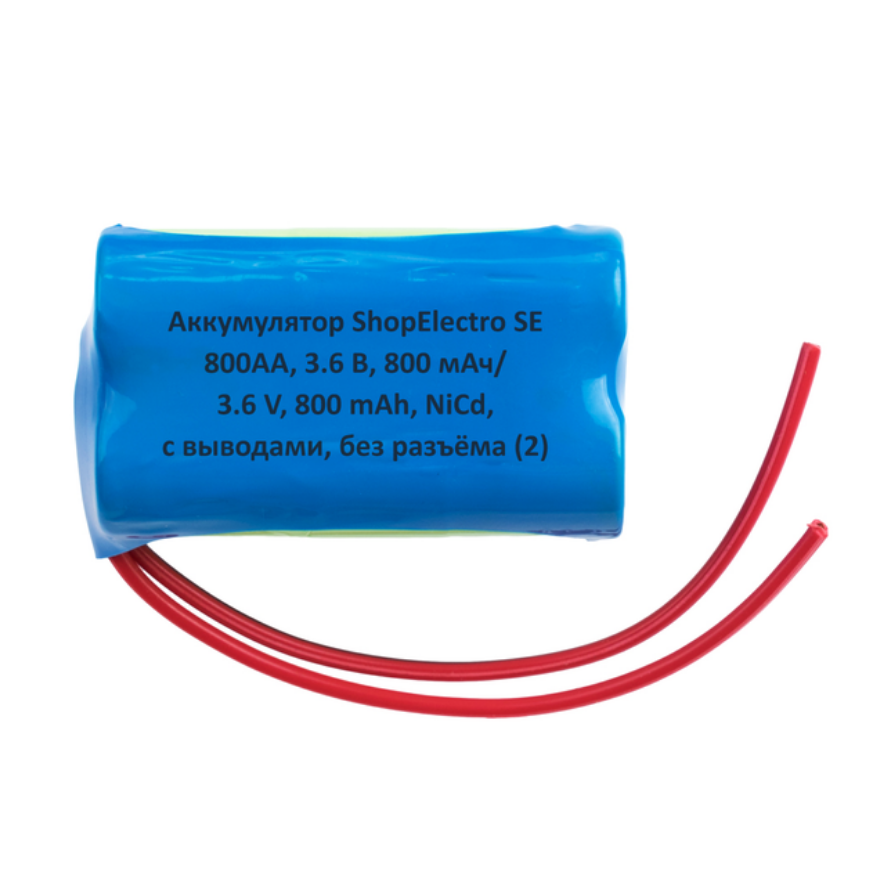 

Аккумулятор SE 800АА, 3.6 В, 800 мАч/ 3.6 V, 800 mAh, NiCd, с выводами, без разъема 9722