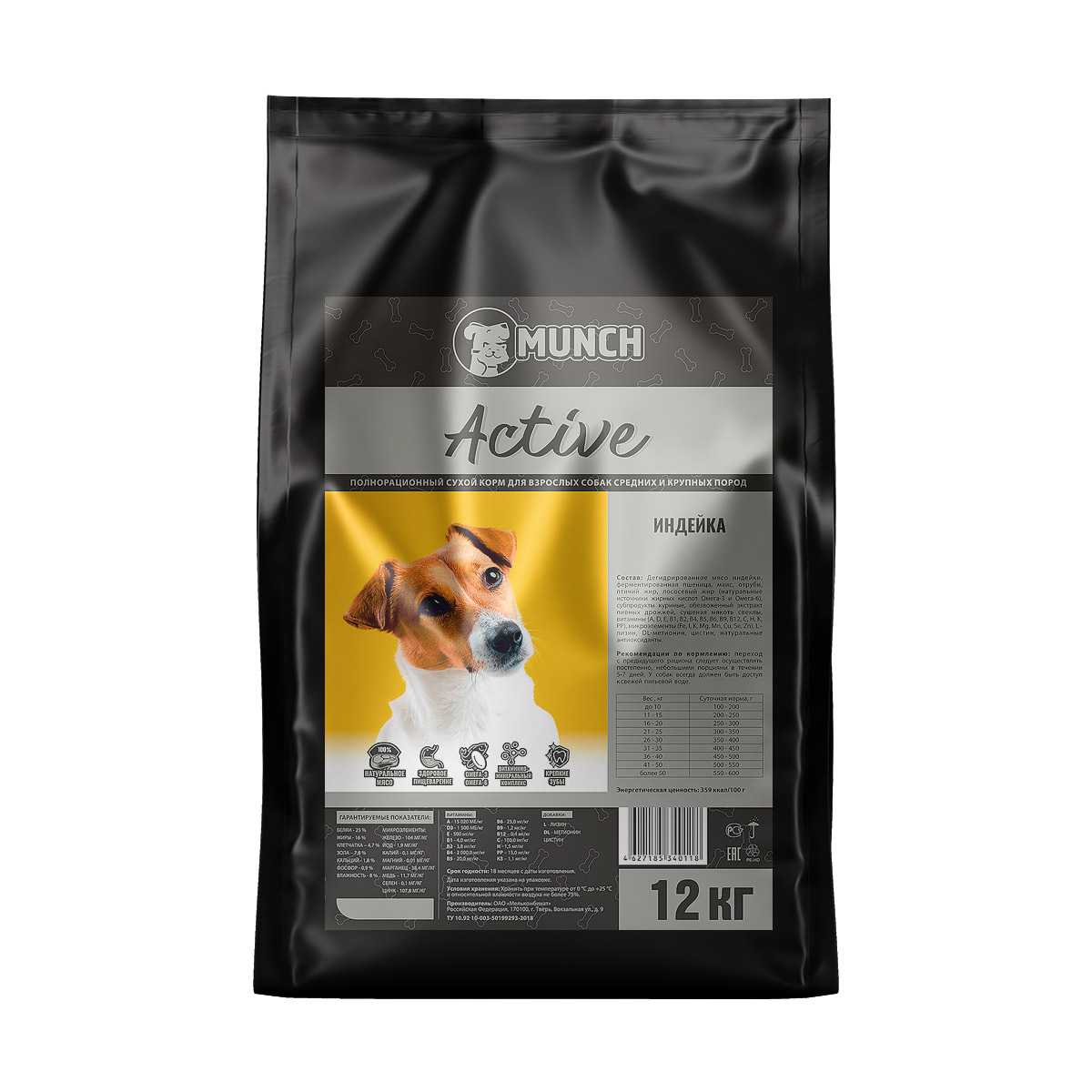 

Сухой корм для собак Munch, индейка, 1 шт., 12кг