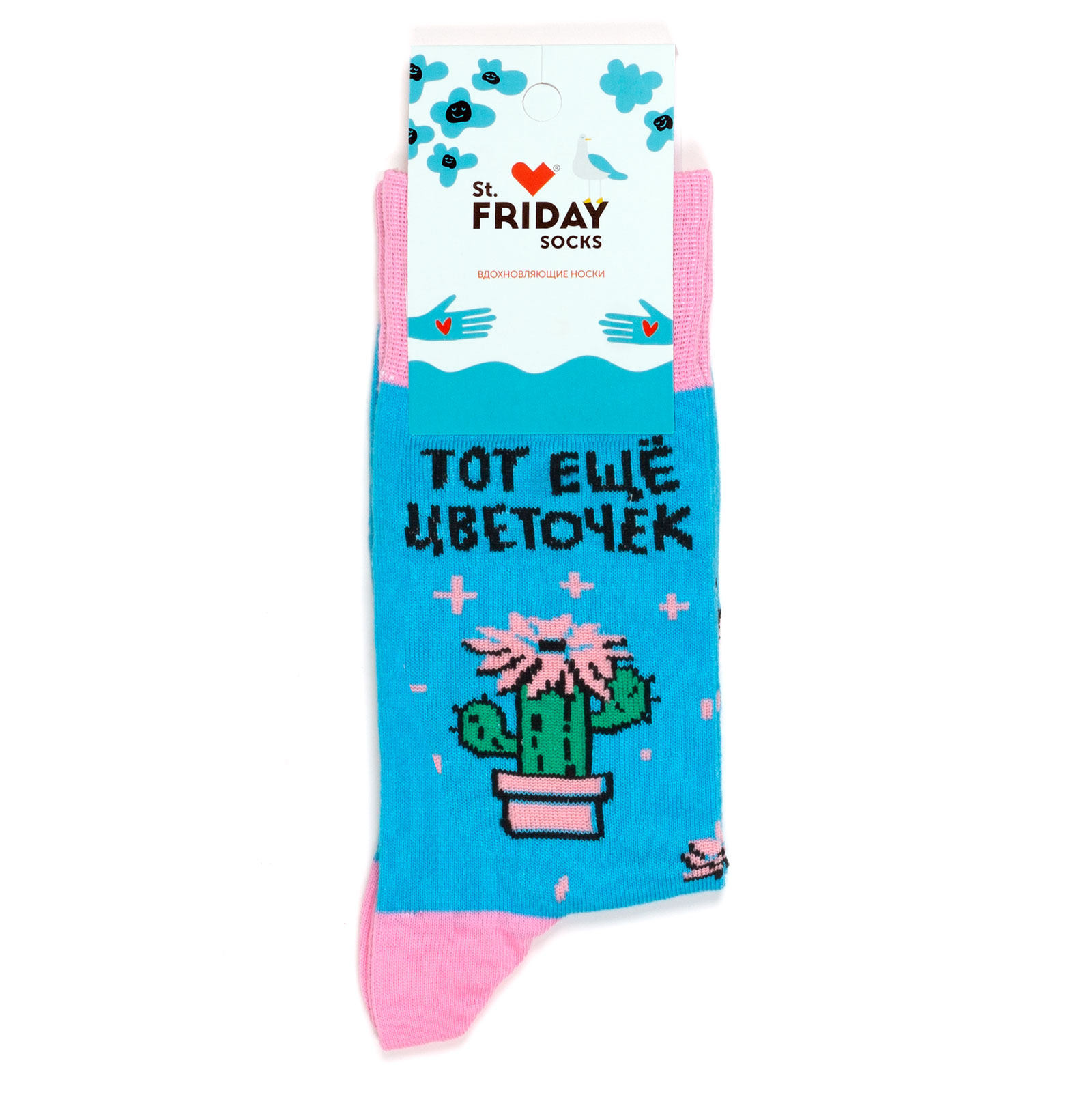 

Носки унисекс St. Friday Socks Тот ещё цветочек голубые, Голубой, Тот ещё цветочек