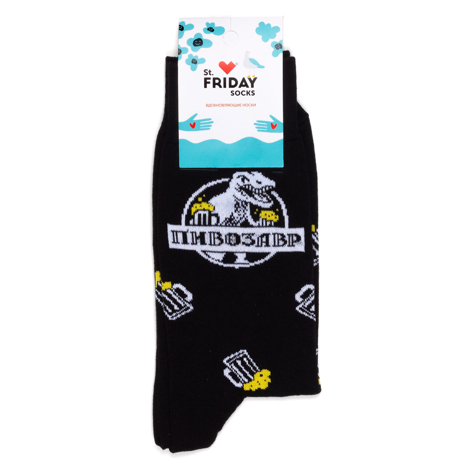 Носки унисекс St. Friday Socks Пивозавр черные 42-46