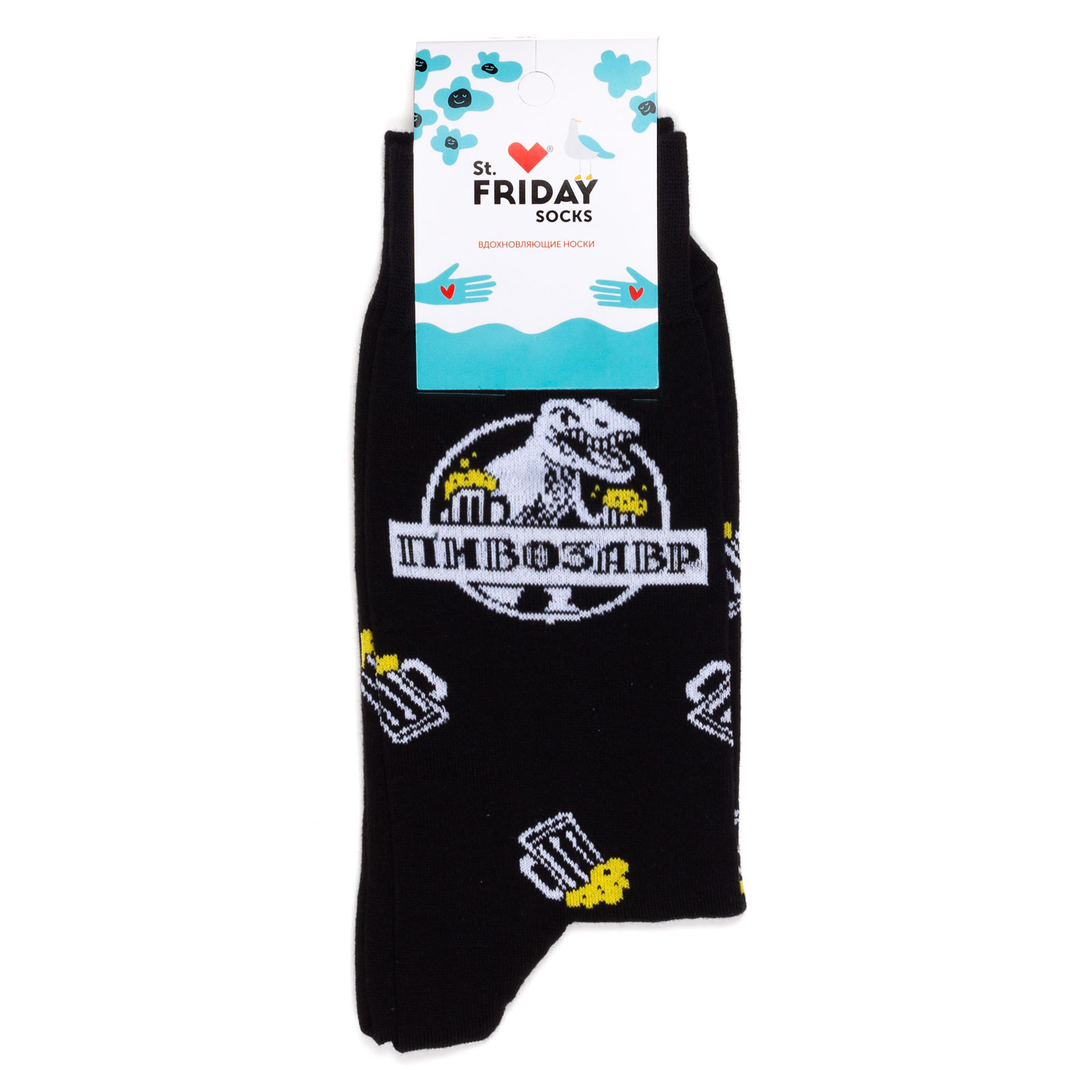 

Носки унисекс St. Friday Socks Пивозавр черные -46, Черный, Пивозавр