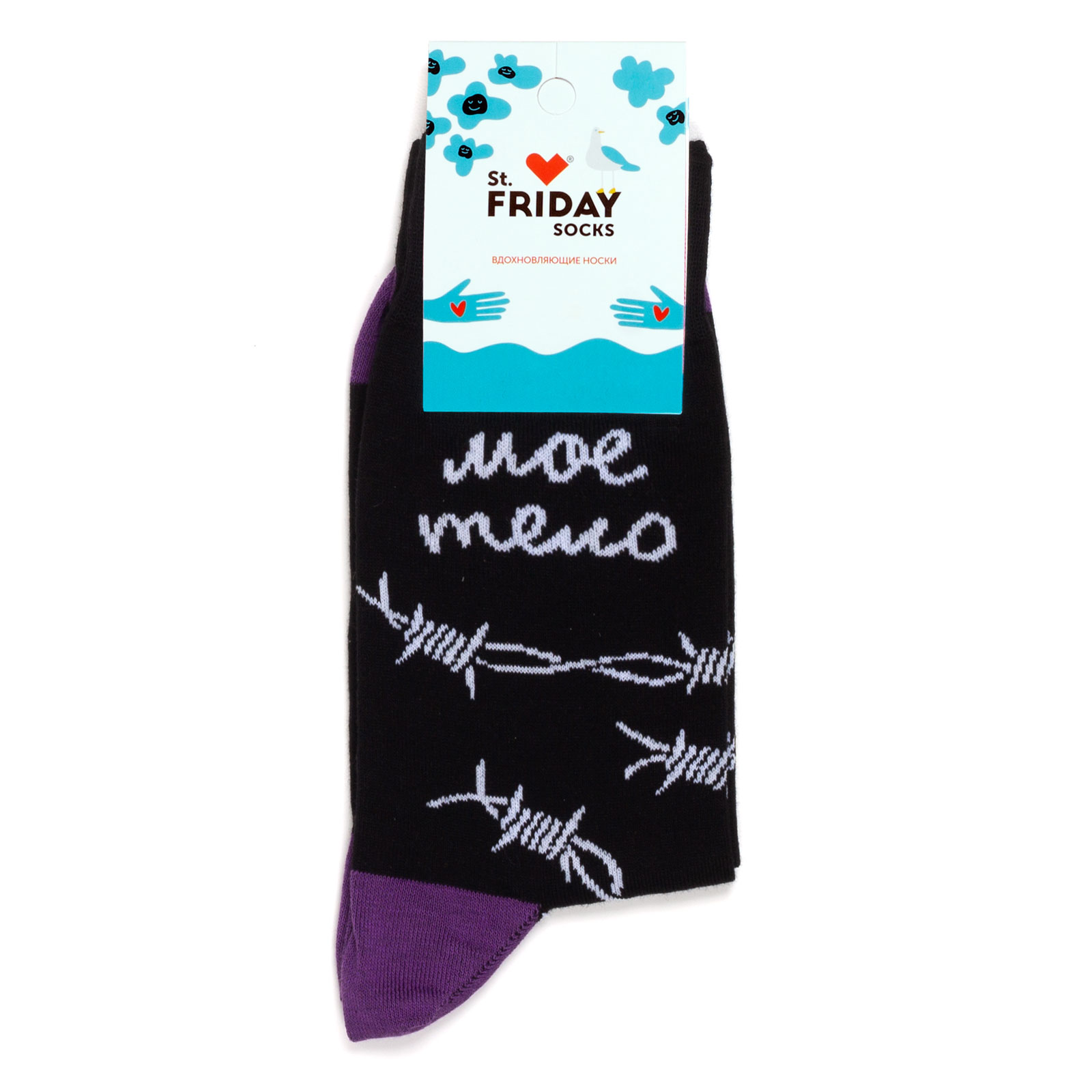 

Носки унисекс St. Friday Socks Мое тело, мое дело черные, Черный, Мое тело, мое дело