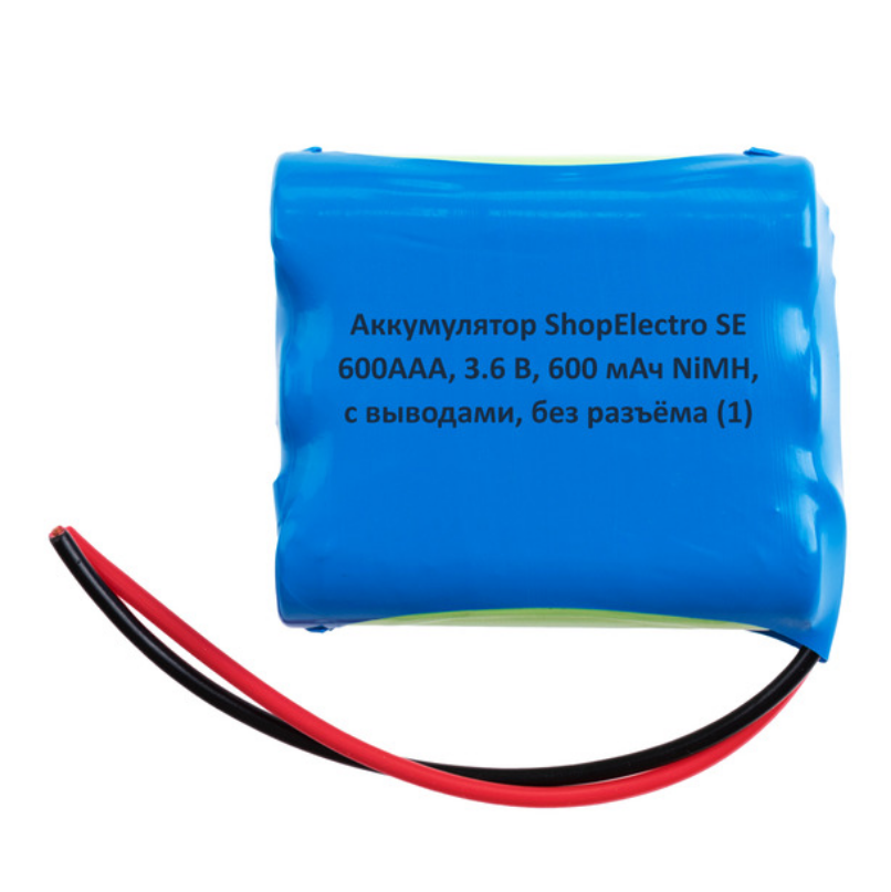 

Аккумулятор SE 600АА, 3.6 В, 600 мАч/ 3.6 V, 600 mAh, NiMH, с выводами, без разъема 9650