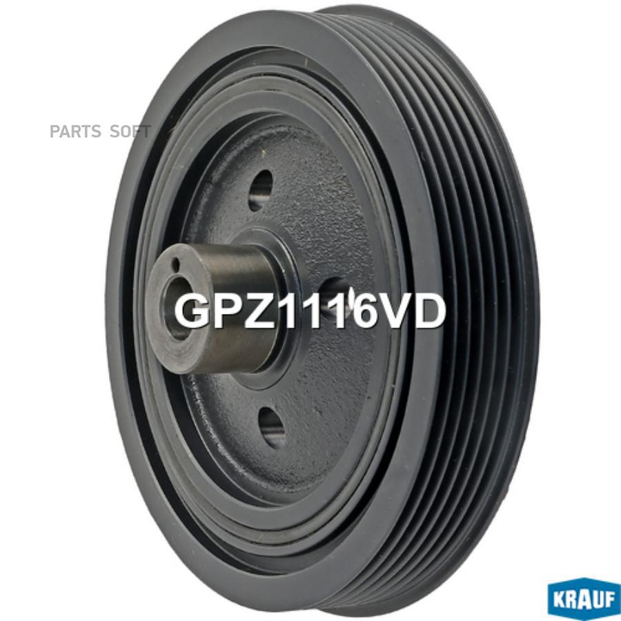 

Шкив Коленвала Krauf арт. GPZ1116VD