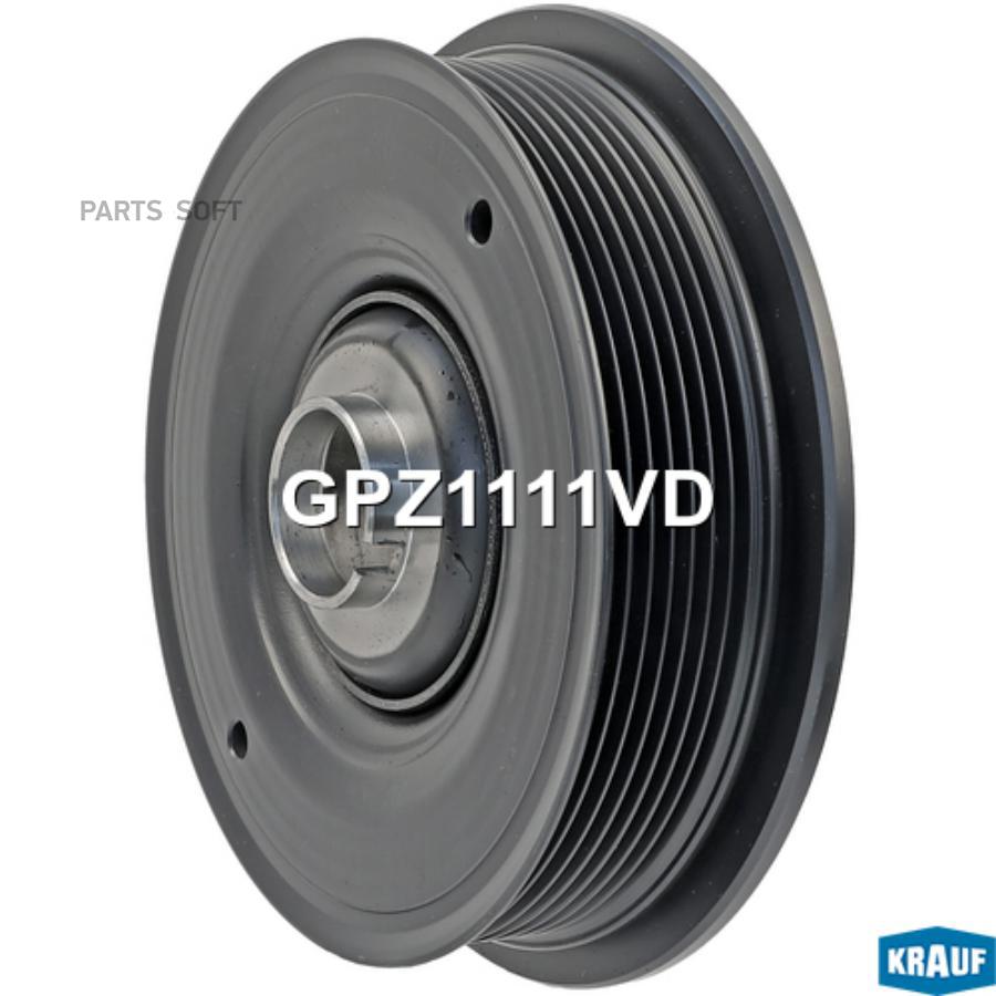 

Шкив Коленвала Krauf арт. GPZ1111VD