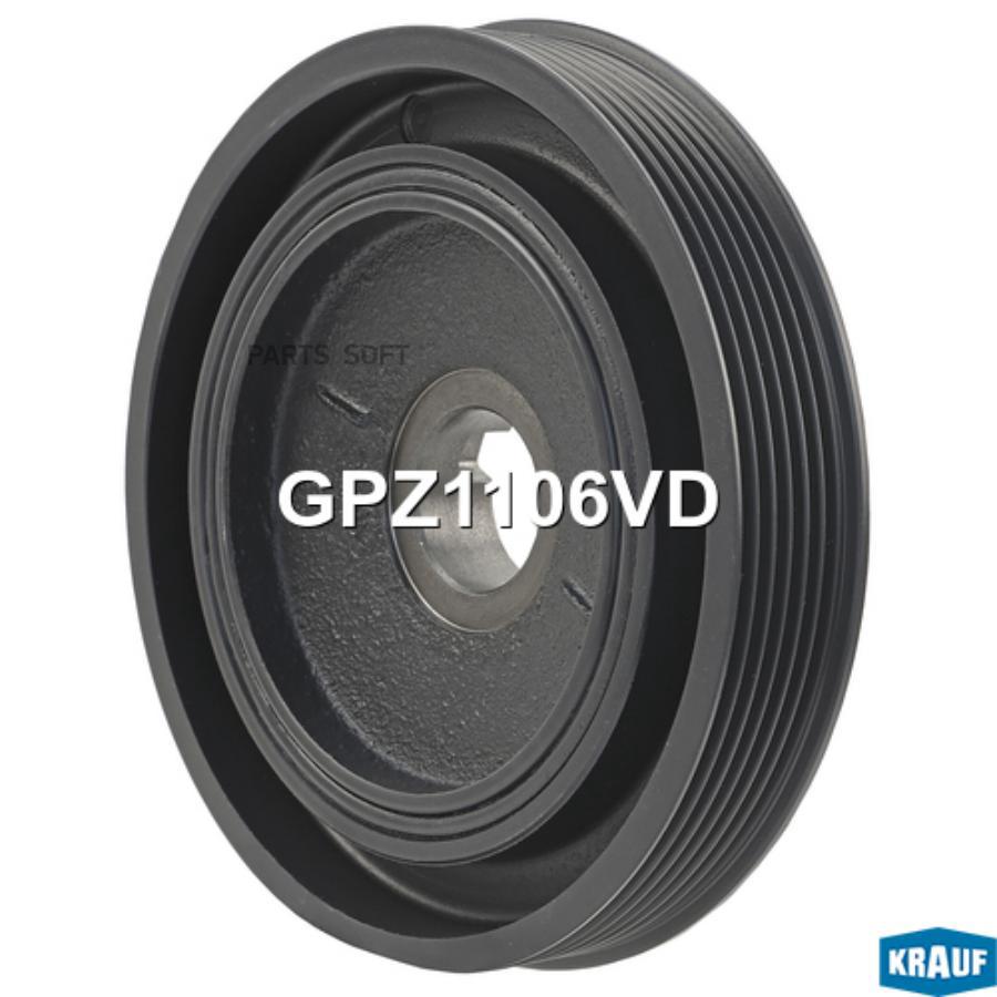 

Шкив Коленвала Krauf арт. GPZ1106VD