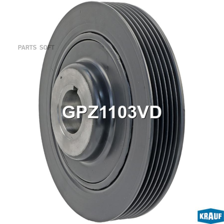 

Шкив Коленвала Krauf арт. GPZ1103VD