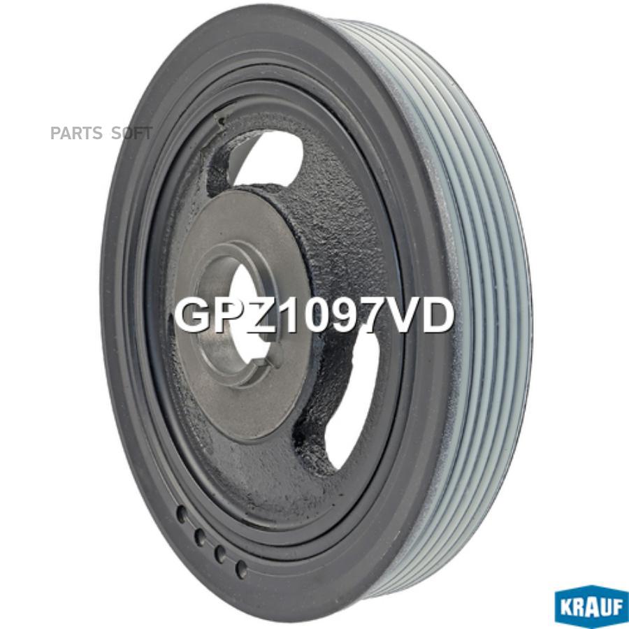 

Шкив Коленвала Krauf арт. GPZ1097VD