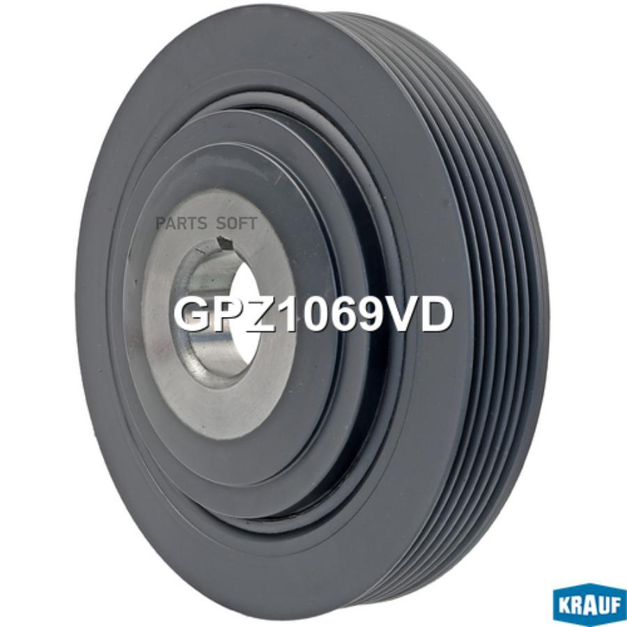 

Шкив Коленвала Krauf арт. GPZ1069VD