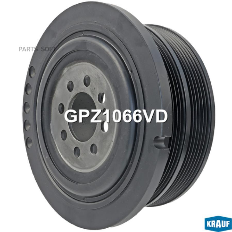 

Шкив Коленвала Krauf арт. GPZ1066VD