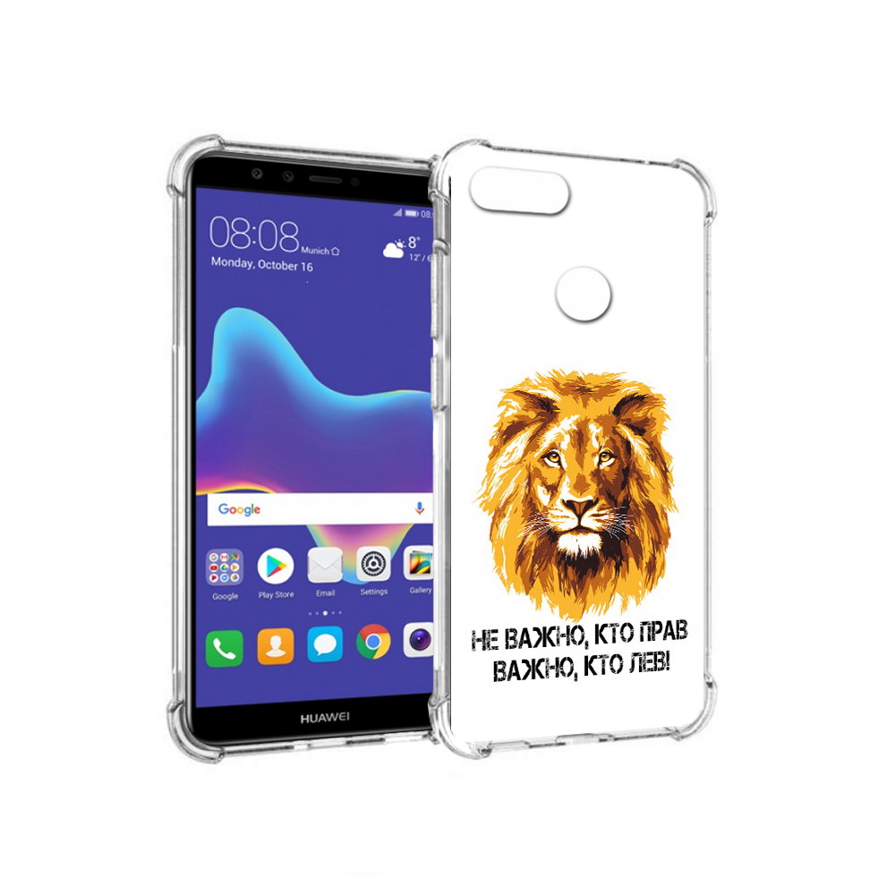 

Чехол MyPads Tocco для Huawei Enjoy 8 Plus мудрый лев (PT108787.33.486), Прозрачный, Tocco