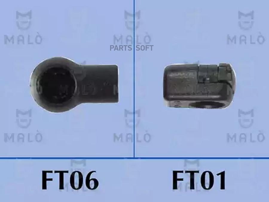 MALO 127016 Амортизатор багажника 1шт