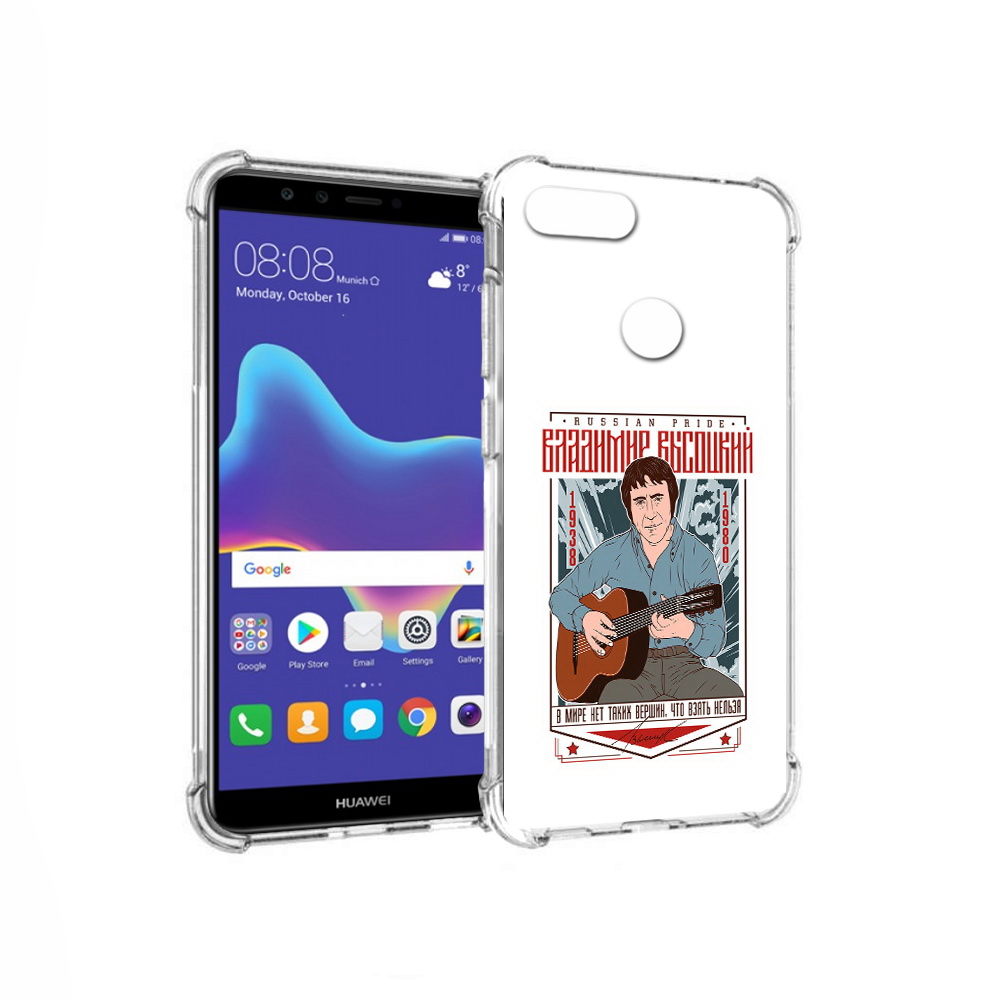 

Чехол MyPads Tocco для Huawei Enjoy 8 Plus Владимир Высоцкий (PT108787.33.46), Прозрачный, Tocco