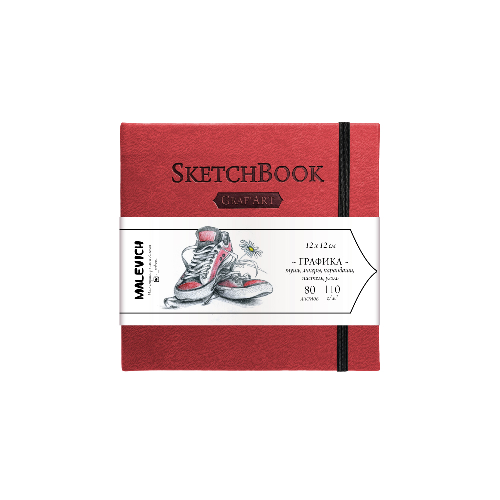 

Скетчбук Малевичъ для графики GrafArt Sketch, 401247, красный, 110 г/м, 12х12 см, 80л