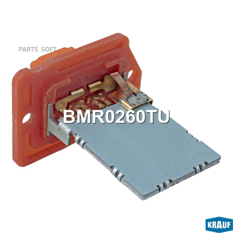 

Резистор Печки Krauf арт. BMR0260TU