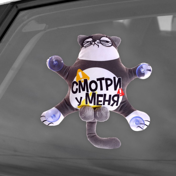 фото Мягкая игрушка milo toys смотри у меня черно-белый