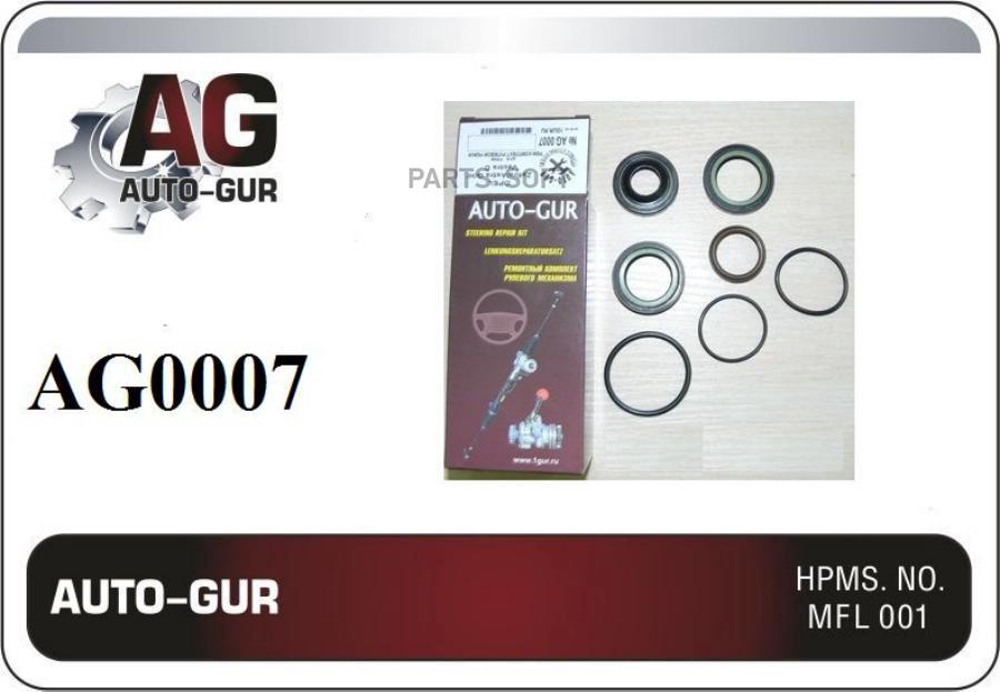 

AUTO-GUR AG0007 Ремкомплект рулевой рейки 1шт