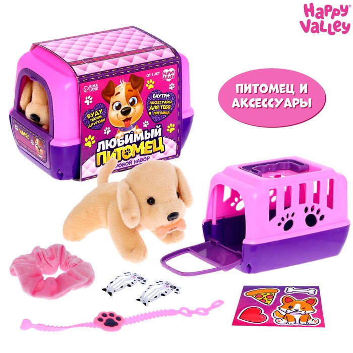 фото Мягкая игрушка happy valley любимый питомец собачка с переноской и аксессуарами