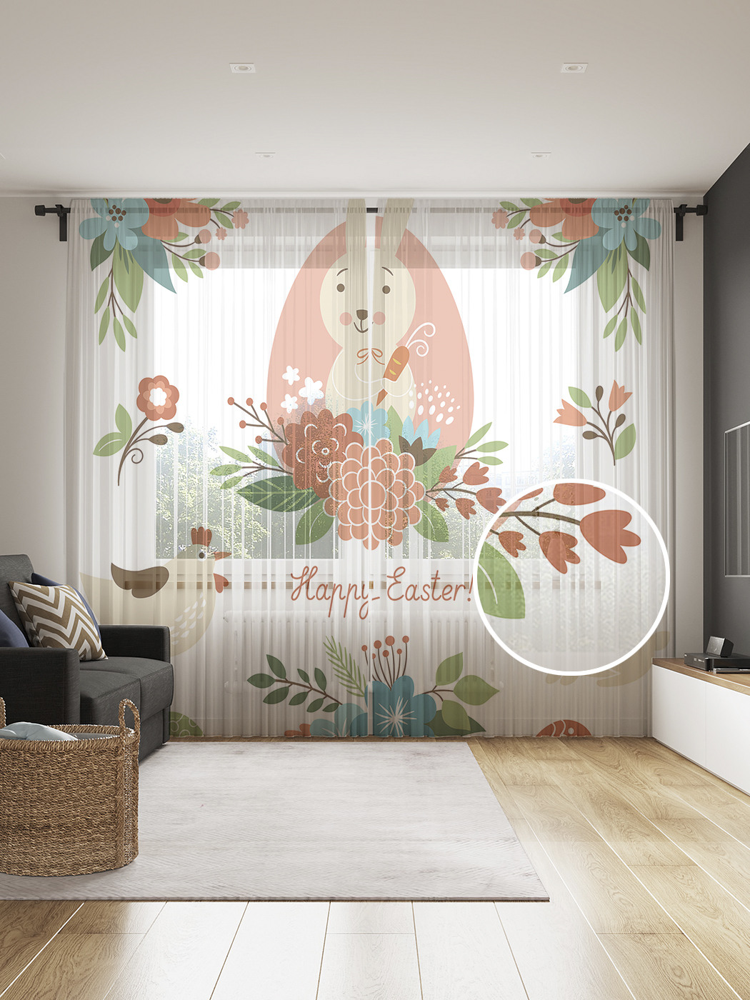 

Фототюль JoyArty "Счастливая пасха", 145x265см (2 полотна со шторной лентой + 50 крючков), Счастливая пасха