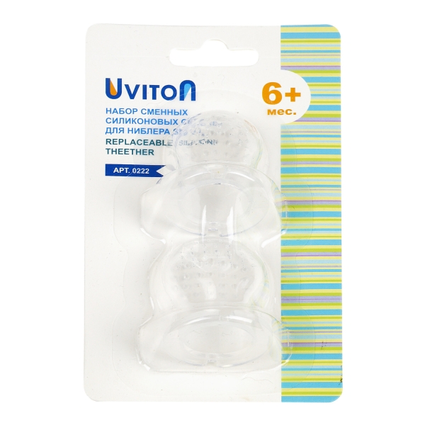 

Набор силиконовых насадок на ниблер Uviton 2 штуки
