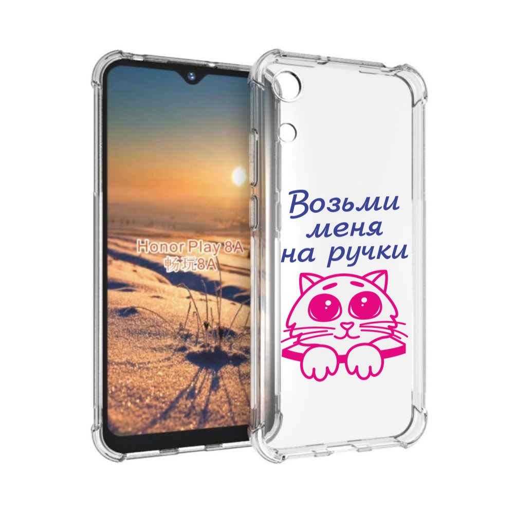 

Чехол бампер MyPads мяу для Honor 8A., Прозрачный, Tocco