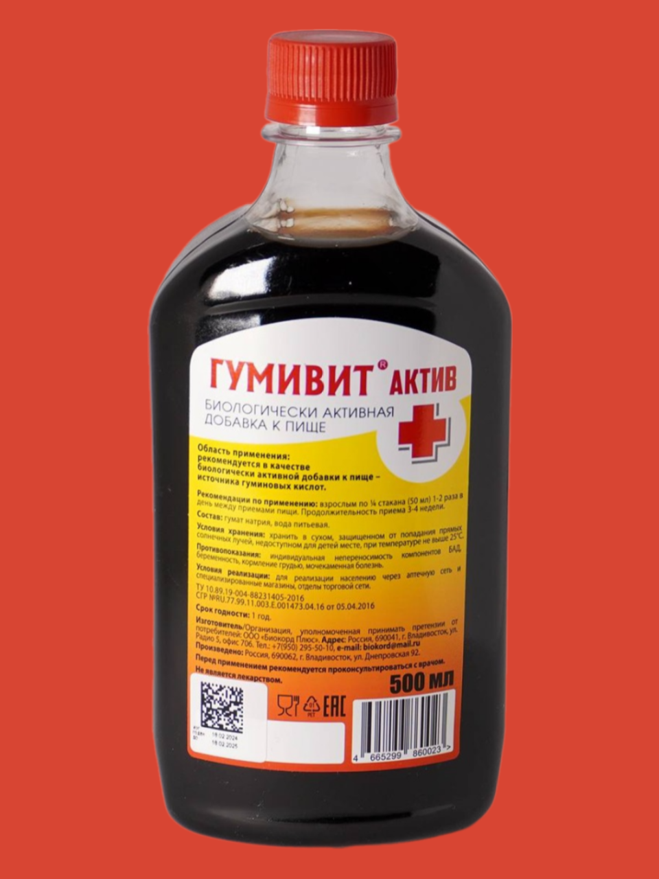 

Пищевая добавка Биокорд Гумивит Актив Плюс 500 мл