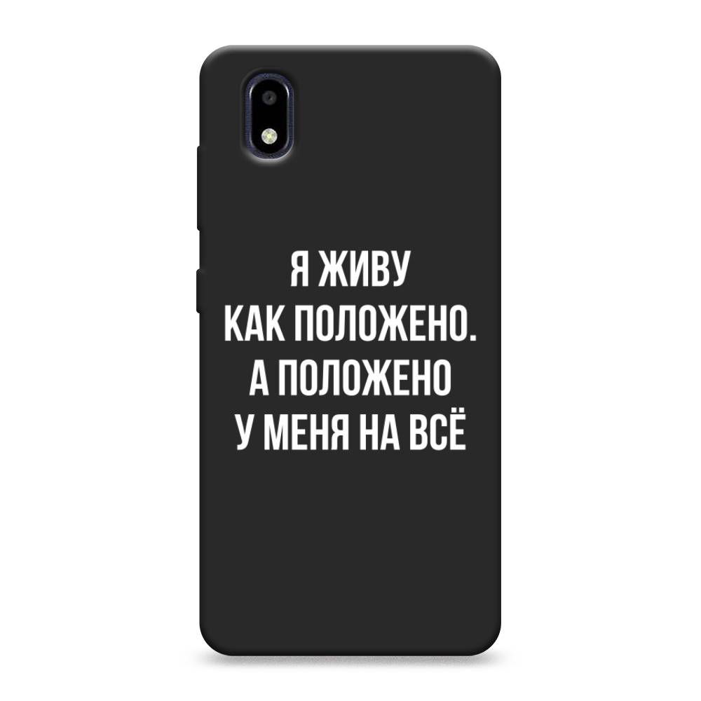 

Чехол Awog на ZTE Blade A3 (2020) / ЗТЕ Блэйд A3 (2020) "Живу как положено", Разноцветный, 133652-1