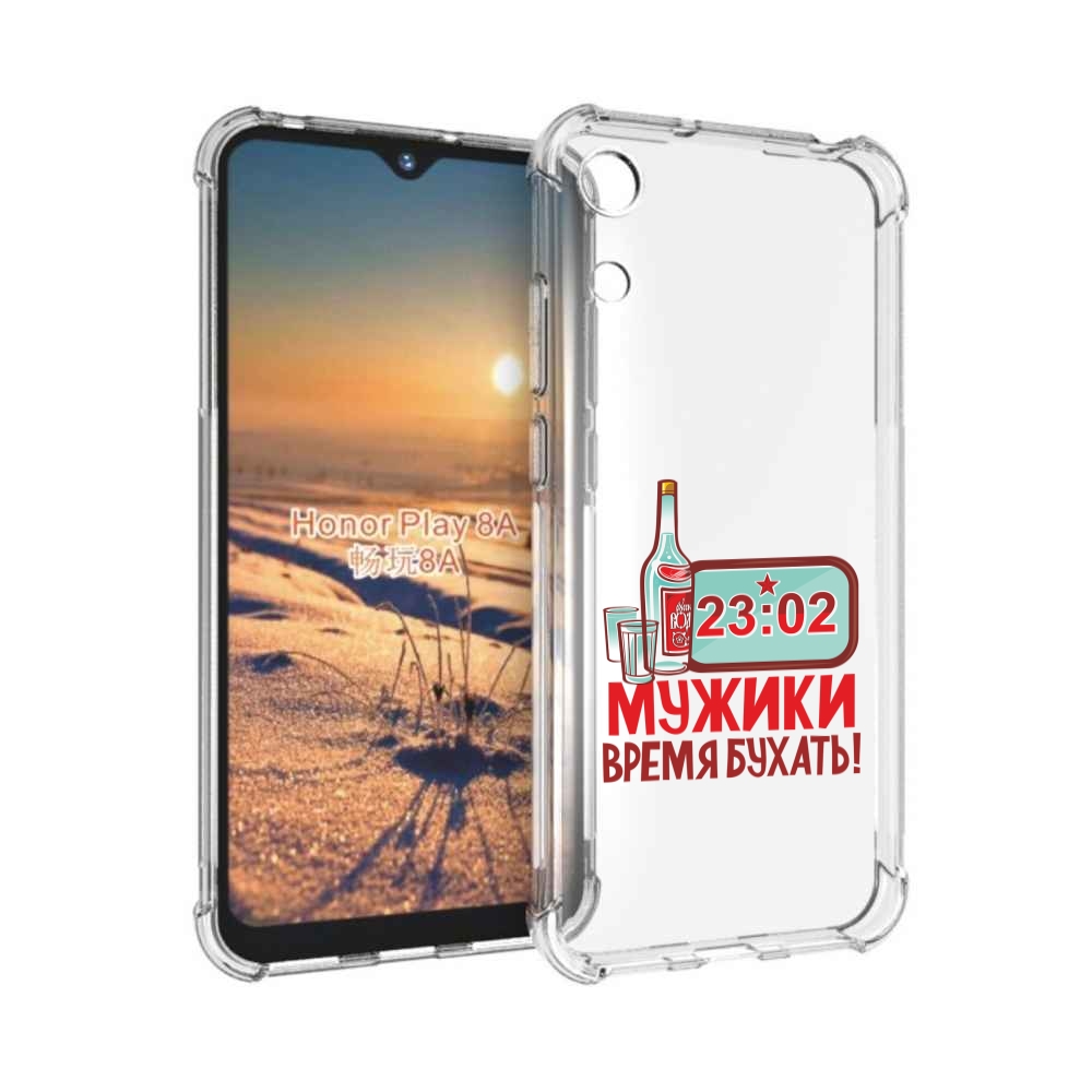 

Чехол бампер MyPads 23 февраля время пить! для Honor 8A., Прозрачный, Tocco