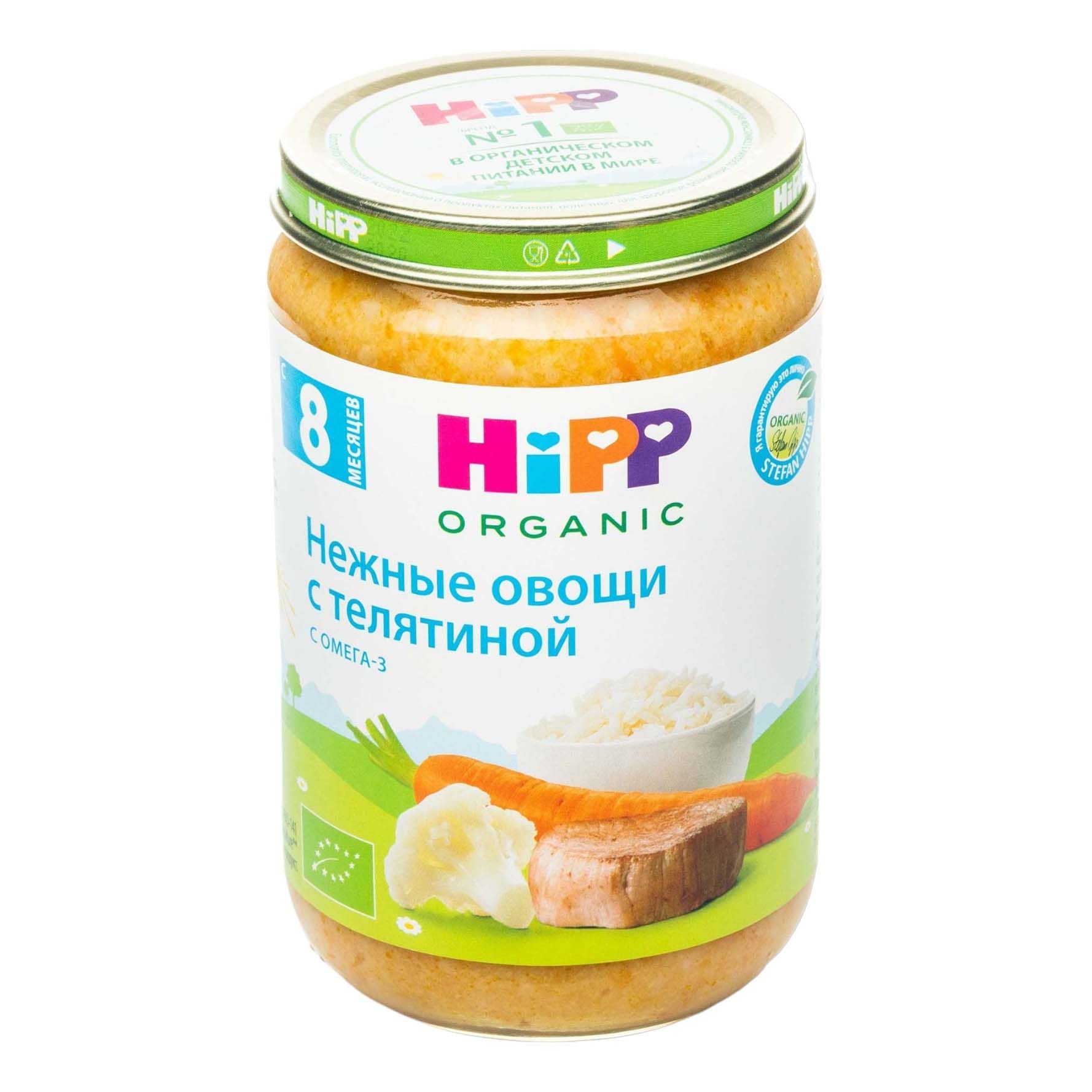 Пюре HiPP Organic Нежные овощи с телятиной с 8 месяцев 190 г