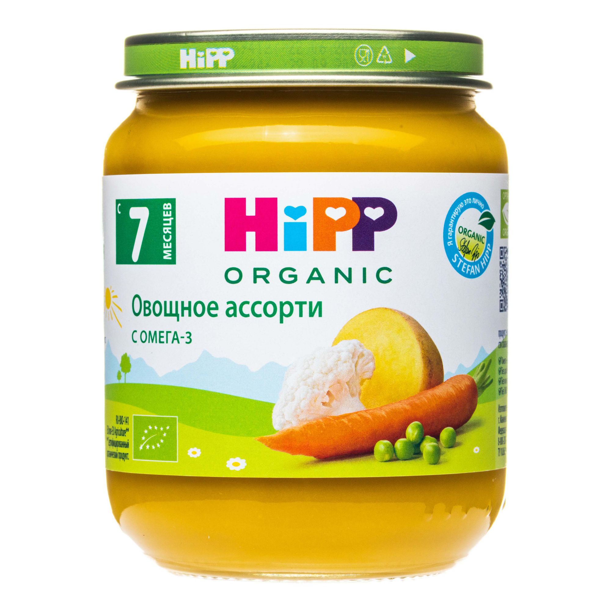 Пюре HiPP Organic Овощное ассорти с 7 месяцев 100 г