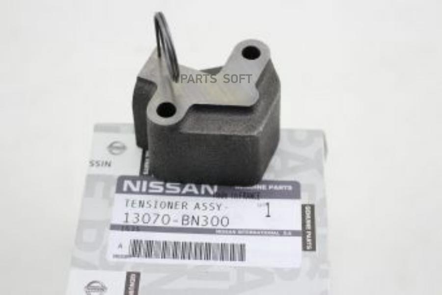 

NISSAN 13070BN300 НАТЯЖИТЕЛЬ [ORG] () 1шт