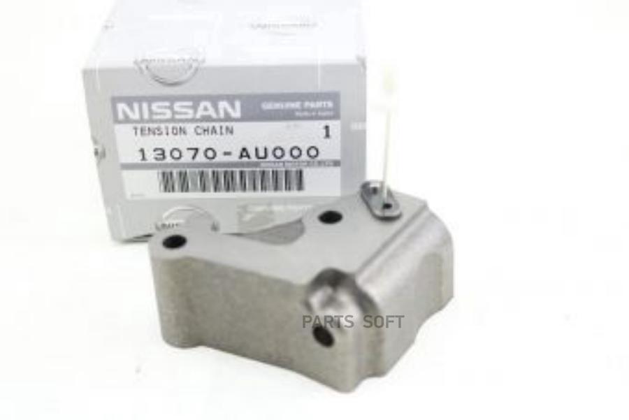 

Натяжитель цепи ГРМ NISSAN QG15DE/QG16DE/QG18DE 13070-AU000