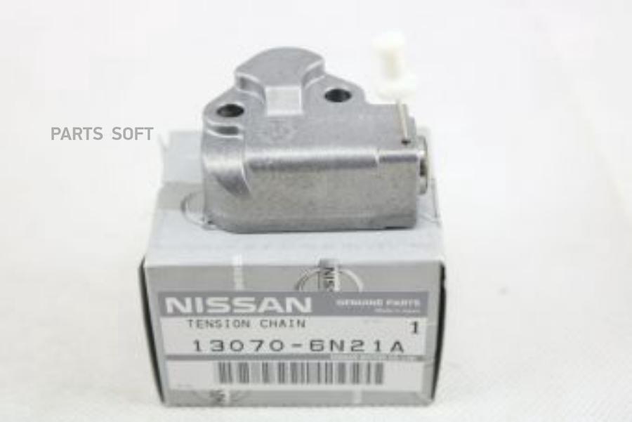 Компл.цепи ГРМ NISSAN TEANA J31/PRIMERA P12/X-TRAIL T30 2.0-2.5 2001 =>