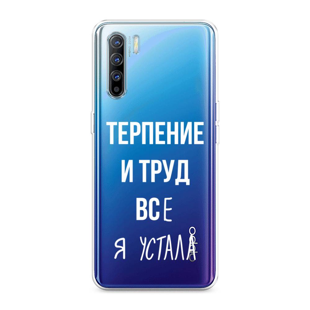 

Чехол Awog на Oppo A91/Reno 3 "Все я устала", Разноцветный, 252450-6